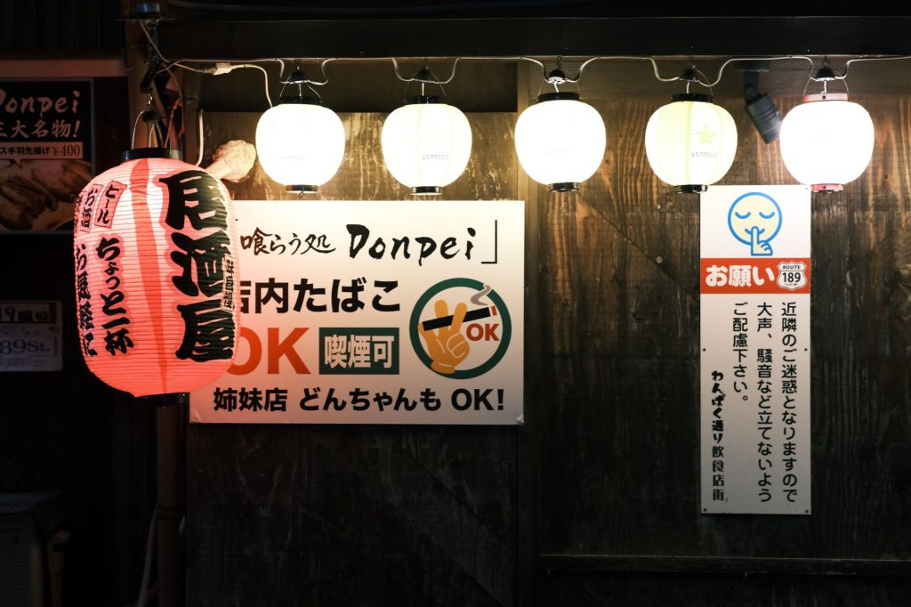 Ruelle japonaise éclairée de lanternes la nuit, ambiance de l’ère Taishō