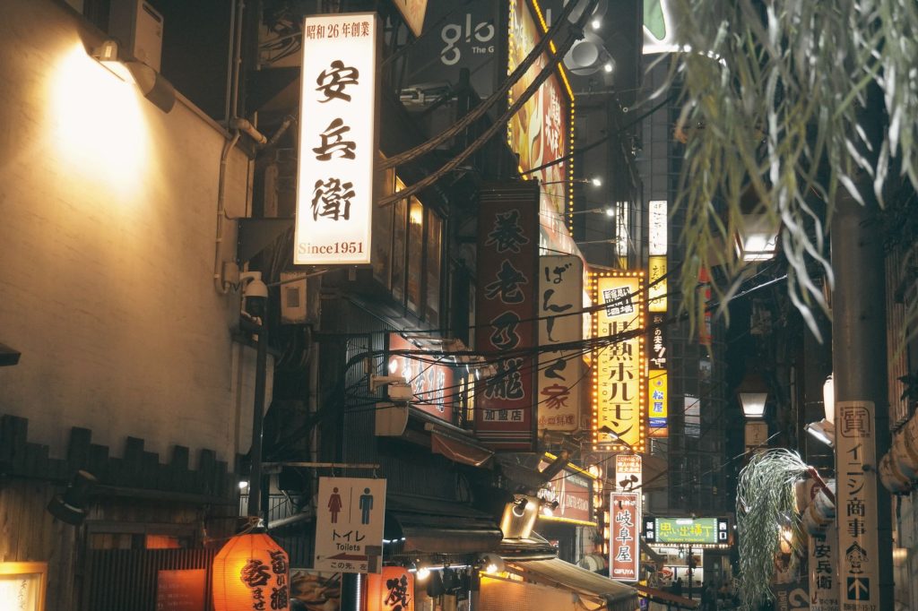 Rue japonaise illuminée la nuit, ambiance urbaine du Japon